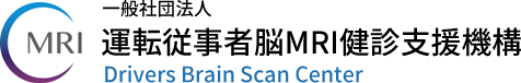 https://brainscan.or.jp/